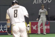 日ハム近藤、上沢を狙撃ｗｗｗｗｗｗｗｗ