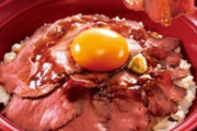 【緊急速報】すき家さん、満を持してローストビーフ丼をリリースｗｗｗｗｗ