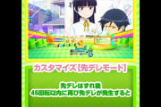 【朗報】P俺妹「先デレはずれ後の45回転に再び先デレ発生で大当りだ！」←D先生みたいな演出法則を搭載しててワロタｗｗｗｗ