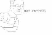 理解する気ないのに質問しまくって相手を疲弊させる奴→『シーライオニング』と言うらしい