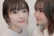 ファンもニンマリ！大正義イオンカード様、櫻坂46渡邉理佐×藤吉夏鈴の尊すぎる自撮り2ショット放出
