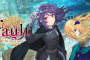 【朗報】ファンタジーノベルADV『fault – milestone two 上』が12月3日に配信決定！！本作のDLコードが当たるフォロー＆RTキャンペーンも実施中！！