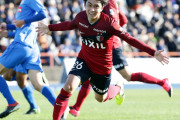 いばらきサッカーフェスティバルは今年も鹿島に軍配！ルーキー荒木遼太郎が決勝ゴール