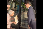 【動画あり】100歳のおばあちゃん、斎藤元彦氏を駅前で出待ちしてしまう　全兵庫県民が感涙