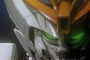 ガンダム史上最高最強のオープニング