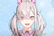 Vtuber 【健屋花那】健屋めっちゃファンだったからこれだけの長期の休暇にショックで立ち直れないんだが…