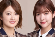 【乃木坂46】このニュースサイトで使われている和田まあやの写真、悪意しかない・・・