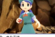【悲報】もこうさん、ポケモンにシャニマス声優騒動を煽られてしまうｗｗｗｗｗ