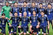 【悲報】2026W杯のサッカー日本代表、再びおじさんジャパンになることが決定的してしまう…