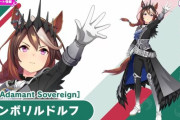 【ウマ娘】ぶっ壊れキャラと言われていた新ルドルフ、10月チャンミだと環境トップには入らなそうってマジ？