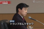 大川隆法「嫌だ…死にたくない…苦しい…苦しい…」