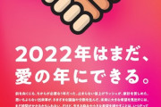 SKE48がとんでもないプロジェクトの一員に！！！