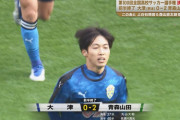 【速報】高校サッカー決勝…大津vs青森山田の前半終了ｗｗｗｗｗｗｗｗ