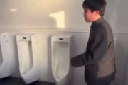 【動画】栃木県立真岡北陵高等学校のイジメ動画、拡散されて逝くｗｗｗｗｗｗｗｗ