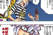 【悲報】遊戯王のバクラ、初代ラスボスなのにイマイチ影が薄い