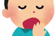 筋トレした後にあくびが止まらなくなるんやが