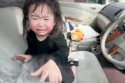 2歳の娘が炎天下の車内に閉じ込められた映像を公開家族YouTuberに批判の声が続出 #YouTube |  ここもJAF信者多いんか？ママがJAFは信用ならんから呼ばなかったって説明してるやん
