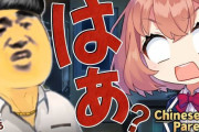 Vtuber 【本間ひまわり】ホロライブおもろそうなゲームやっとるやん！ひまもやったろ！→結果ｗｗｗｗｗ