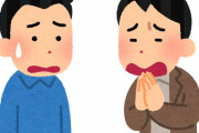 休日に職場の先輩から麻雀に誘われ「部屋を使いたい」と言われたので断ったら…これってパワハラで相談できる？