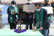 【韓国ウリスト教】韓国牧師「日本の放射能汚染水の海洋放出は犯罪だ！」　聖イアンフ像前で抗議声明