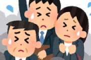 満員電車に毎日毎日乗ってるやつって悲しいよな