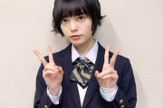 【定期】元欅坂46平手友梨奈ちゃんやせたかなしい姿になる