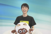 土曜のエンタメ～テレの 4/20(土)12:30-13:30  FaOI2022特別番組(再)って…