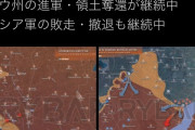 ロシア軍、併合したヘルソン州から撤退。自国領土が侵された場合核を使うと宣告済み #緊急 |  核といっても何処に打ち込むわけよ  |  核を落とすとしたらどこ?