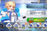 【FGO】フレンド募集はどこでする？イベント時に…
