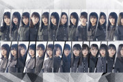 欅坂46メンバー、深夜のブログ一斉更新「#欅坂46からありがとう」ラストライブへの想いを綴る！