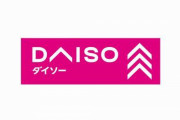 【朗報】ダイソーで買ってQOLが上がりそうな商品あげてけｗｗｗｗｗｗｗｗｗ