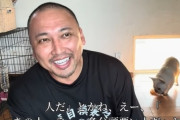 タトゥー入れてるやつは99%馬鹿と批判した彫師さん、タトゥーを入れたチビ3人組に凸される ⇒ その後警察に逮捕される！ ネット民「バカの証明完了」