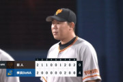 巨人、DeNAに快勝でマジック2！！　優勝へ王手