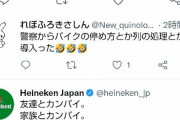 【悲報】年末のラーメン二郎、大行列ができてしまうｗｗｗｗｗｗｗ