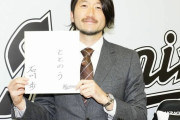 ロッテ石川2年3億契約w.w.w.w.w.w.w.w.w.w.ww.w.w.w.w.w.w.w.w.w