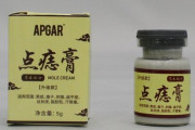 「ほくろやいぼを取ることができるクリームを買ったぞ！」→塗った結果肌がヤバイことに・・・ 国民生活センターが使用中止呼びかけ