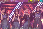 遠藤さくらちゃんのぶりっ子の破壊力ｗｗｗこれは可愛すぎる！！！※gifあり【乃木坂46】