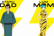 新作アニメ『うる星やつら』古川登志夫、平野文ら初代声優陣も出演！