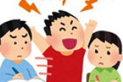 小５の息子が体育や遊びのこと以外はちっとも頭に入らない。担任に「ちっとも真剣に話を聞かない。こんな子は初めて。発達障害なのでは」と言われショック