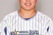DeNA粟飯原龍之介選手が新型コロナ感染　発熱、頭痛の症状