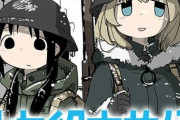 アニメ「少女終末旅行」覚えてるやつ