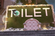 【FF14】ハウジングでトイレを制作したい人は参考になるかも！？フォトジェニックな特大便器など豪華なトイレが楽しめる「エオルゼアのトイレ博覧会」が開催！