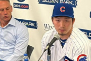 【MLB】鈴木誠也、爆笑のカブス入団会見　背番号27は「マイク・トラウト、アイ・ラブ・ユー」　一問一答