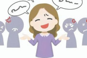 なんか失礼じゃないか…？と思う一言