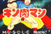 炎のキン肉マンの「さぁお遊びはここまでだ」のところ好き