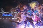 【PS5/PS4】グランブルーファンタジーヴァーサス ライジング　感想・評価まとめ