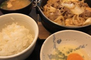 お前ら「すき焼き美味い！パクパク」 ワイ（33）「ほーい、たまごトリアゲｰ」
