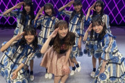 =LOVE、STU48、カミングフレーバー出演『あーりんとみる「AYAKARNIVAL2020」』配信開始！！