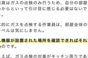 【Vtuber】宇推くりあ「4日、ガス屋と戦ってきます。」「なんも片してない、おわった」