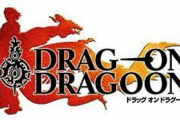 【新宿地獄盆踊り】「ドラッグオンドラグーン」発売から20年